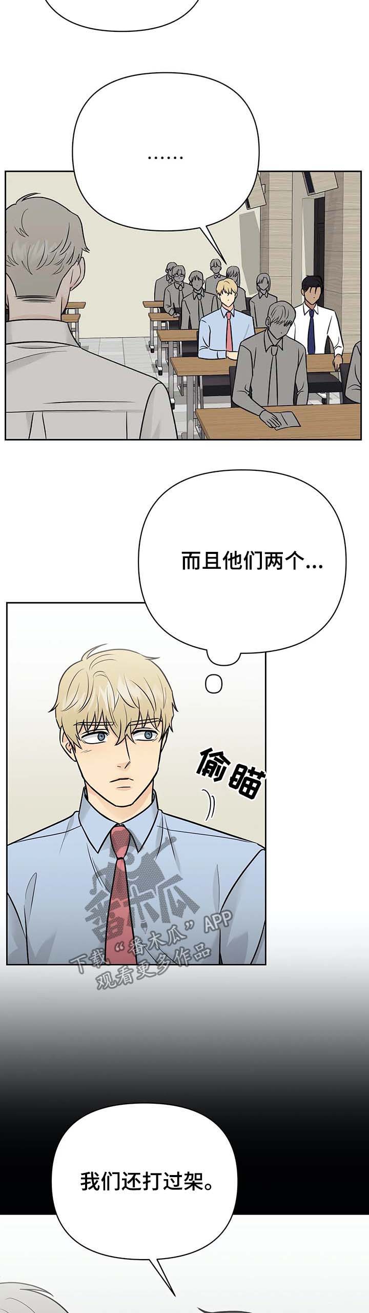 第32话10