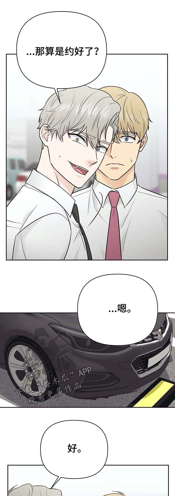 第32话2