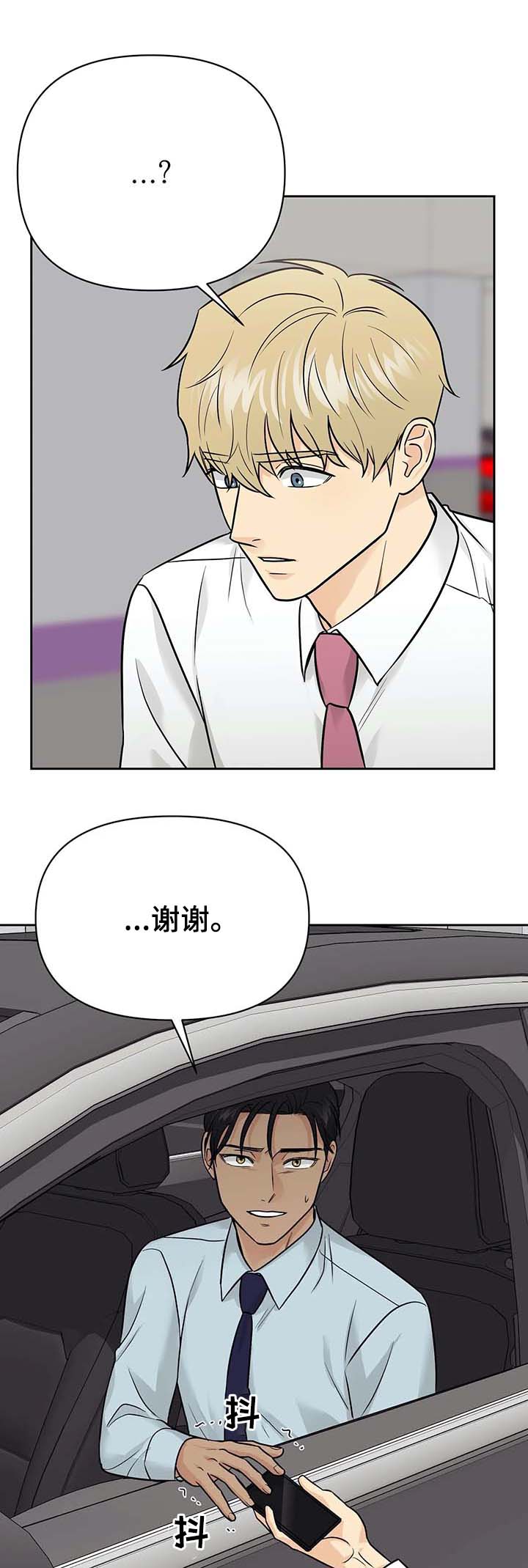 第32话4