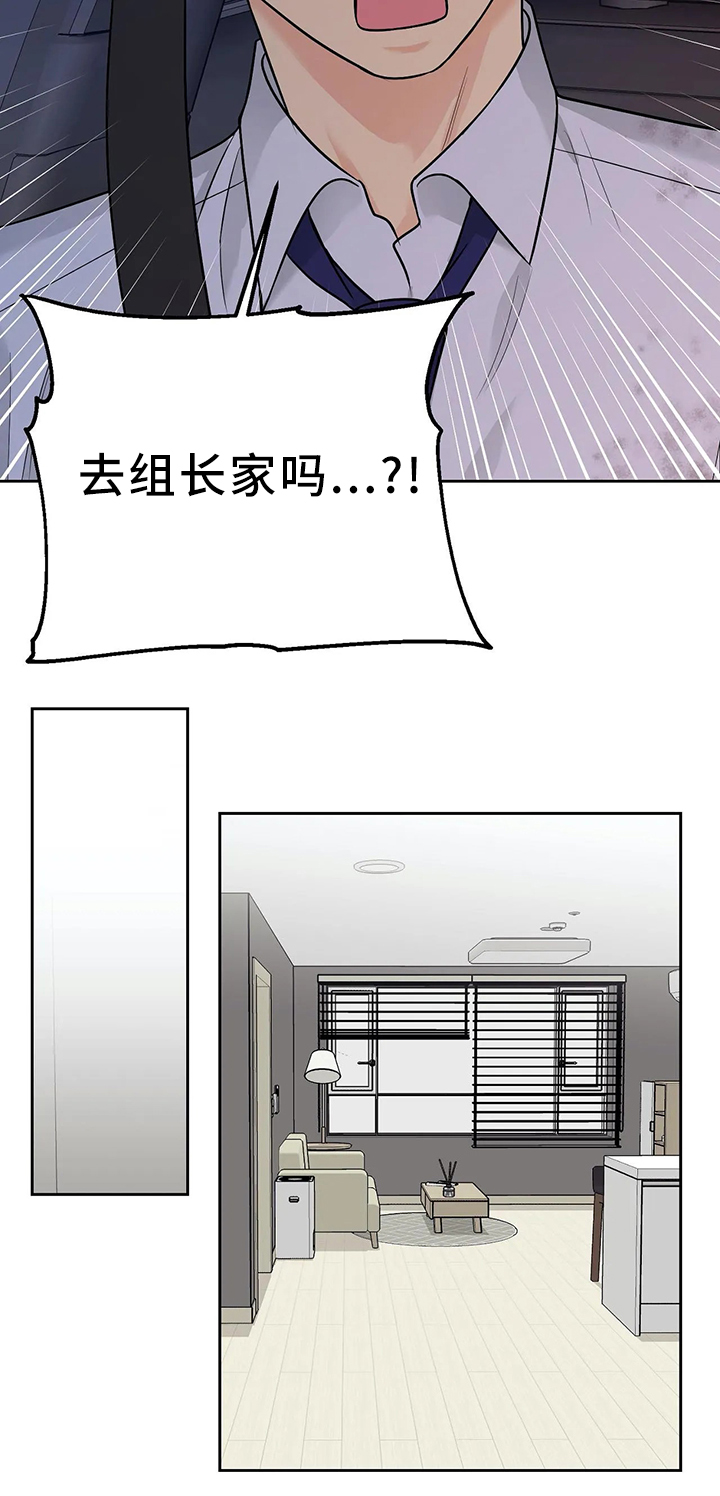 第28话5
