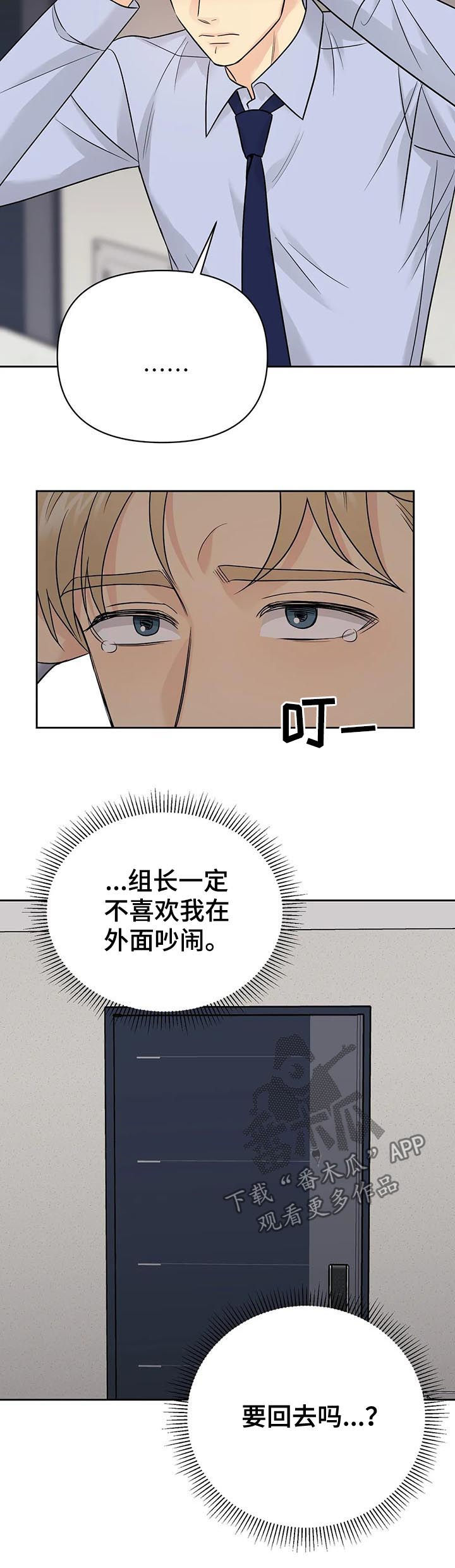 第20话17