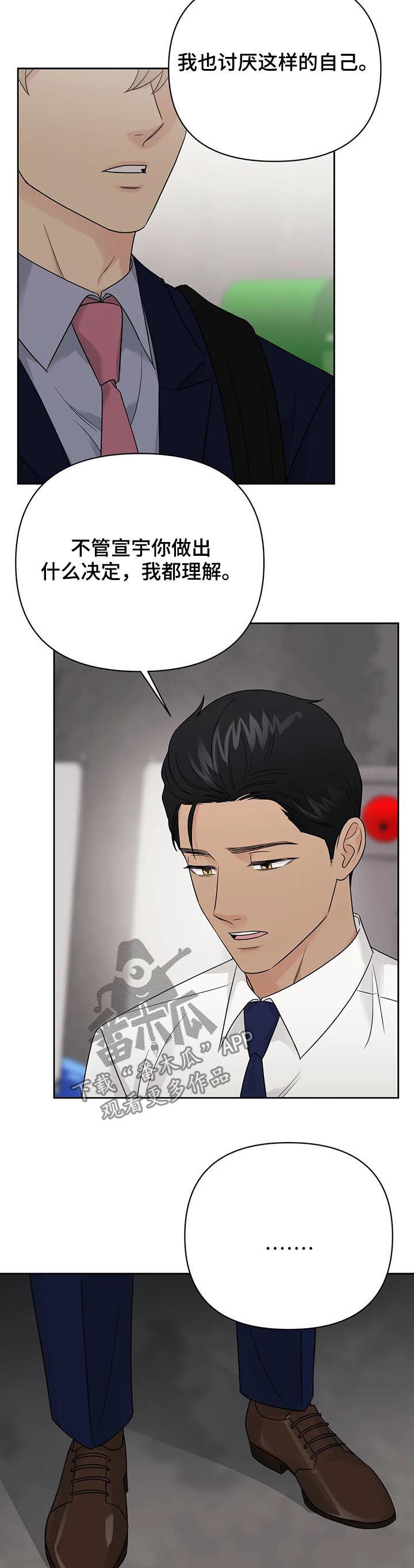 第15话15