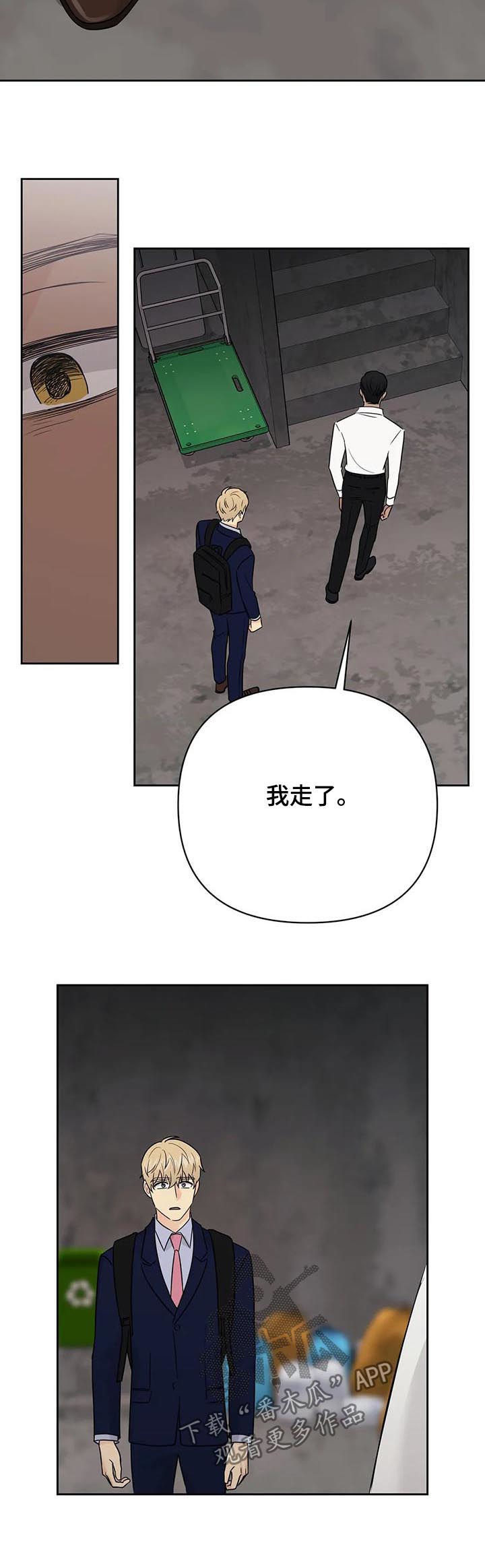 第15话16