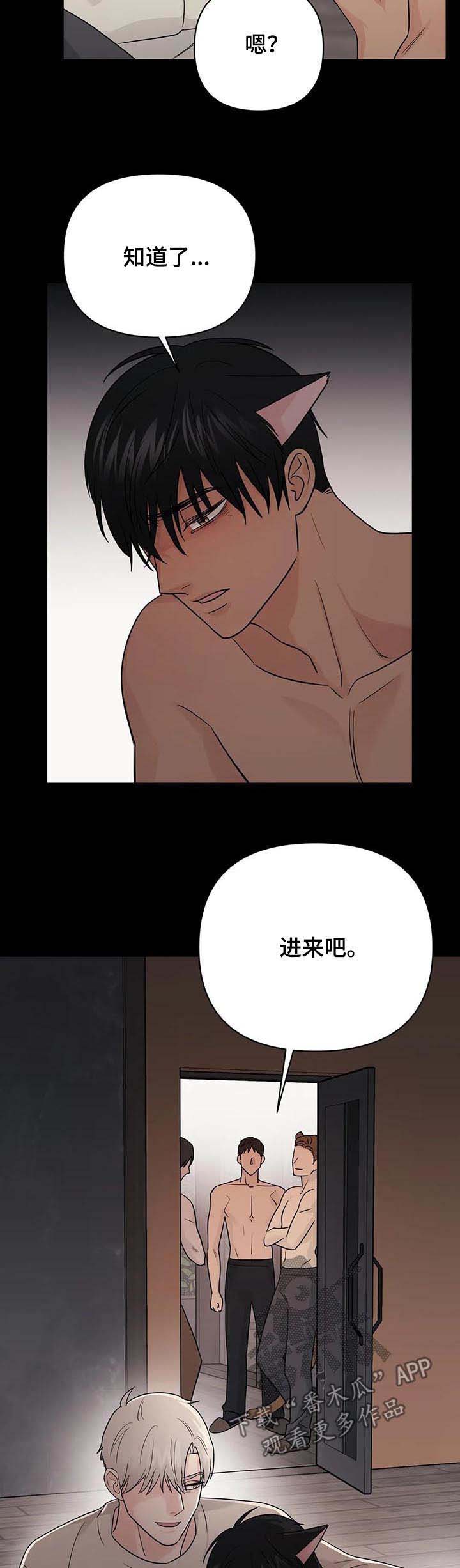 第15话11