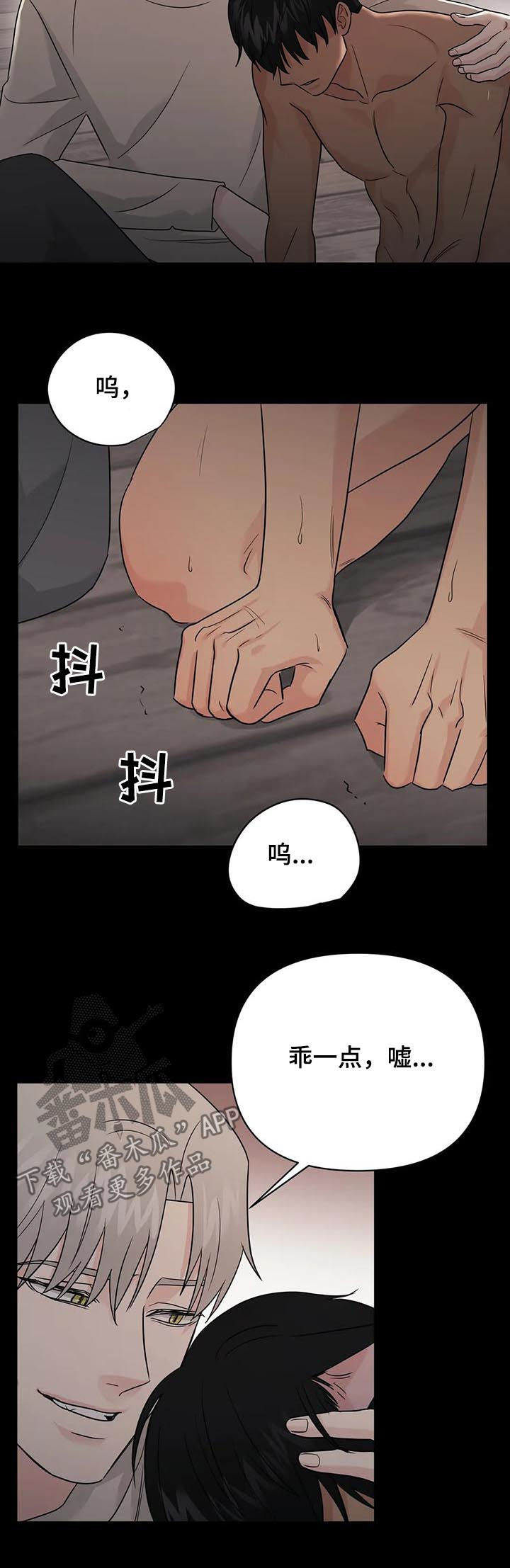 第15话12