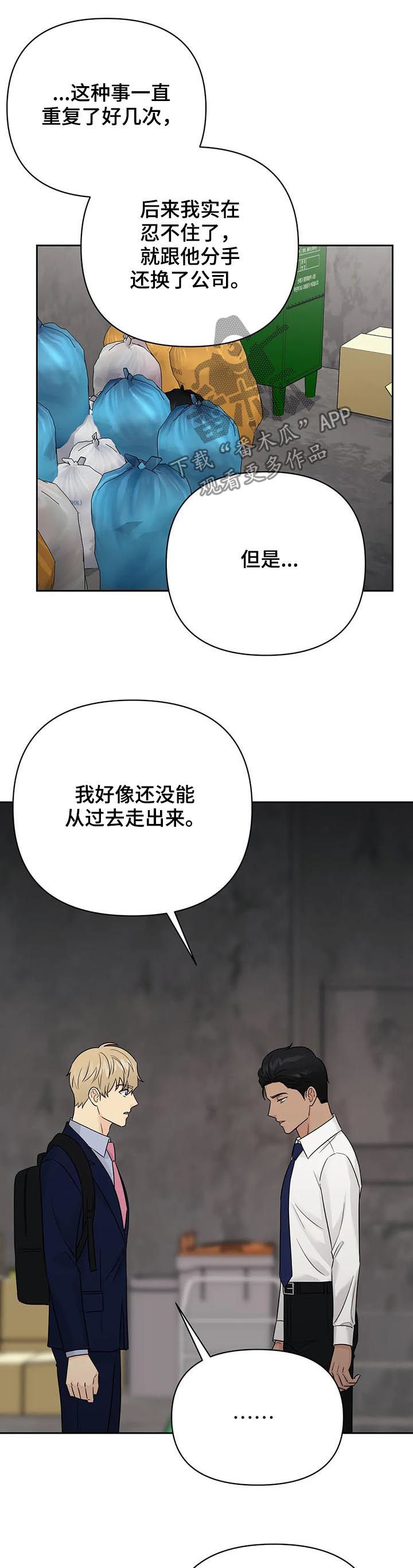 第15话14