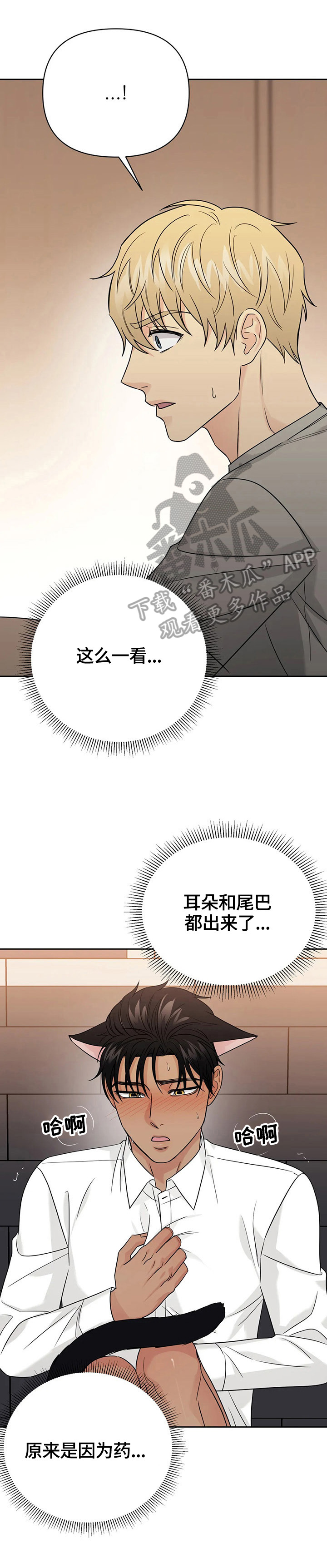 第8话16