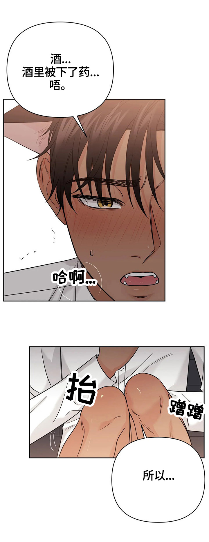 第8话15