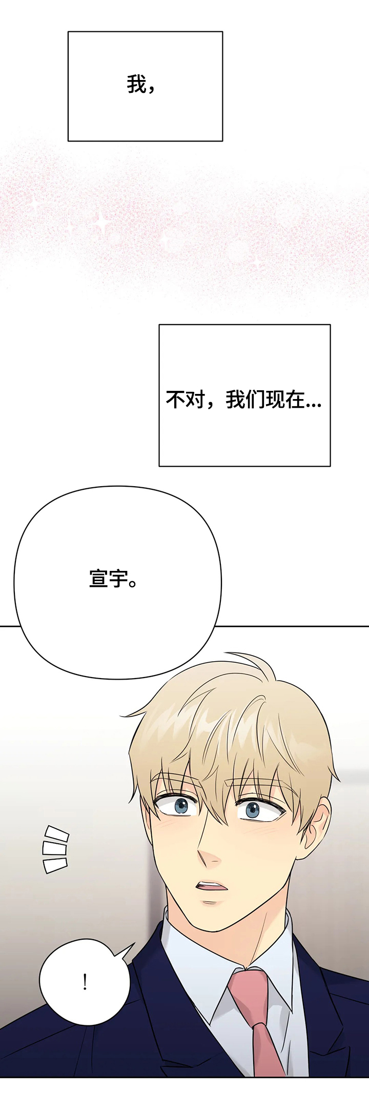 第6话17