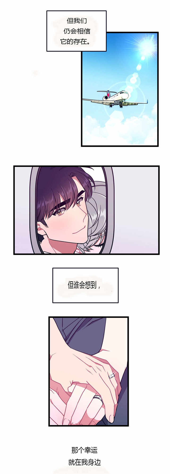 第54话17