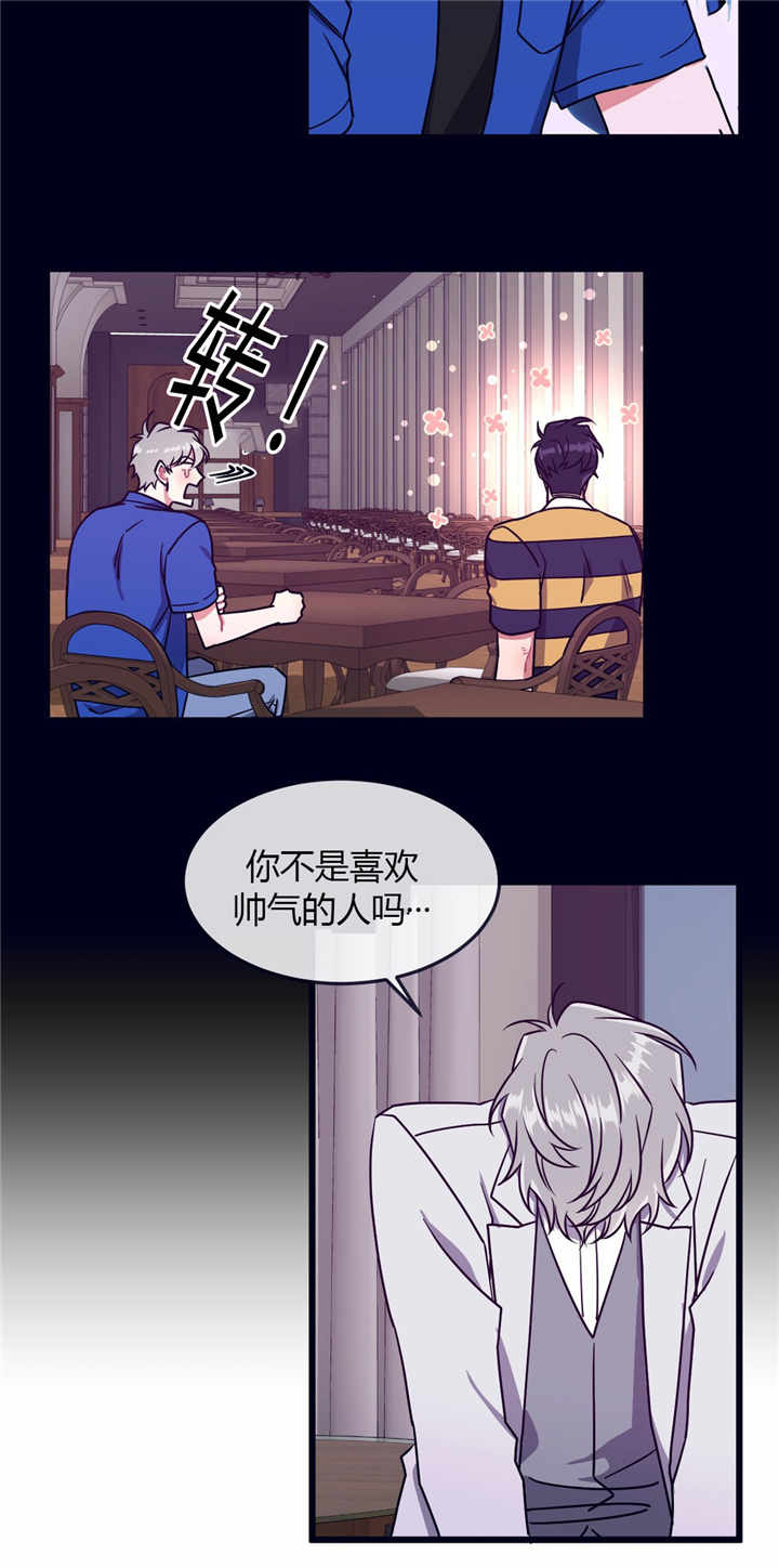 第53话17