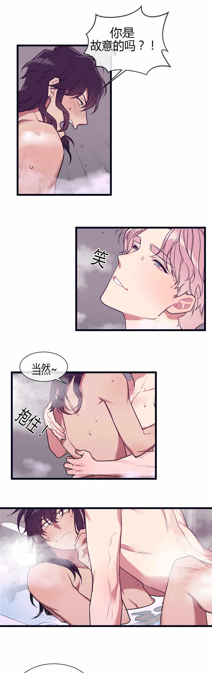 第49话15