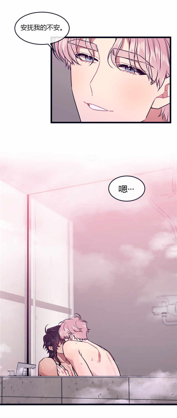 第49话9