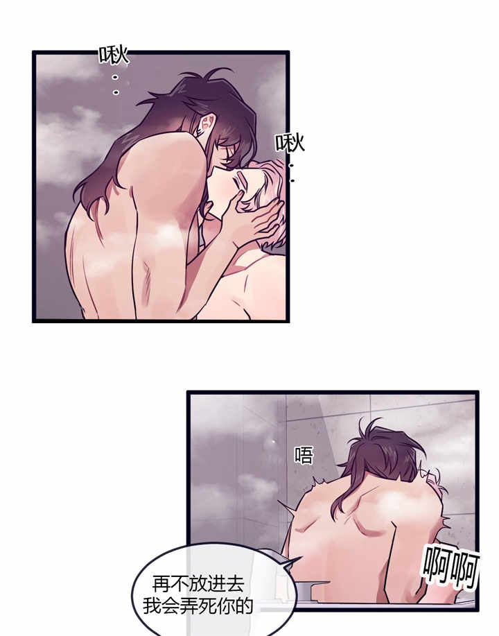 第49话10