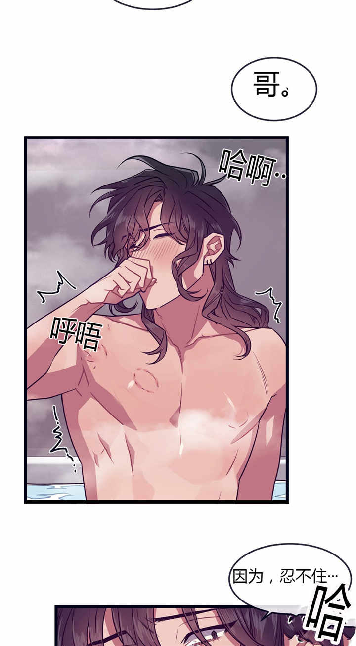 第49话11