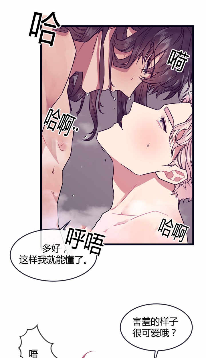 第49话13