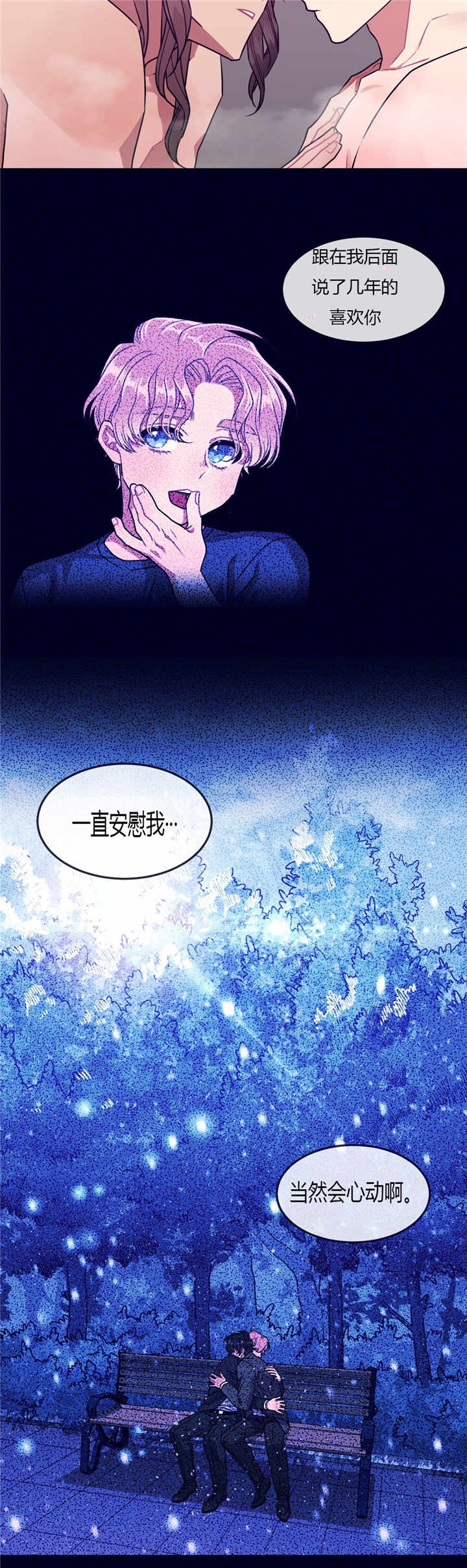 第48话17