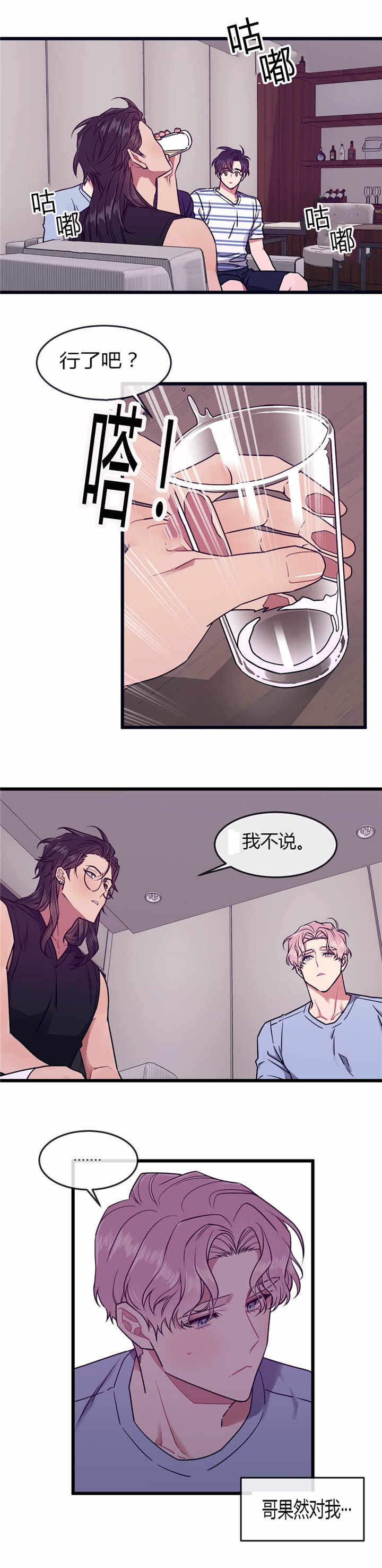 第47话17