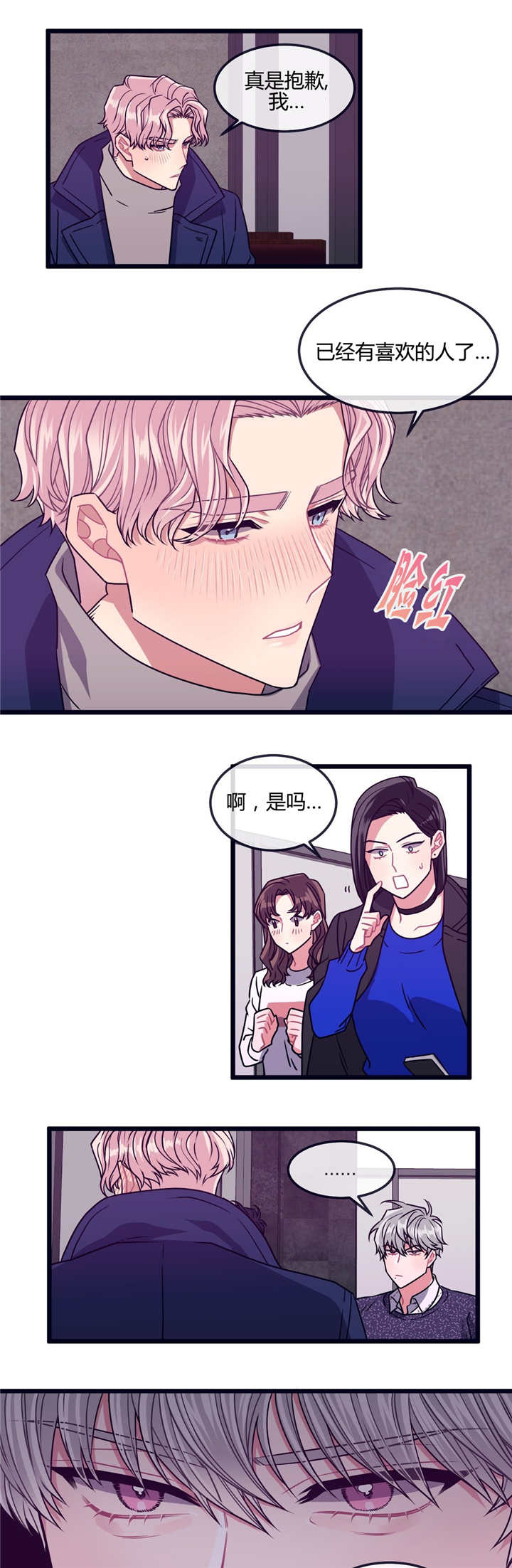 第16话16