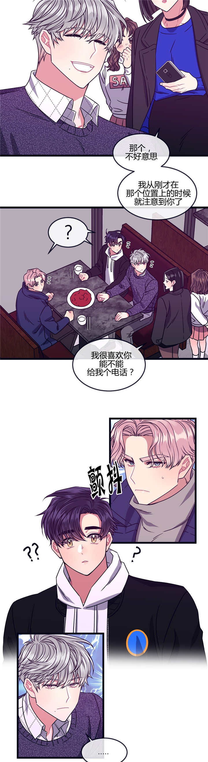第16话14