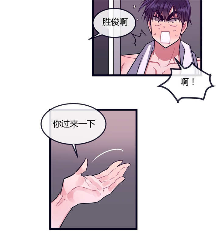 第7话17