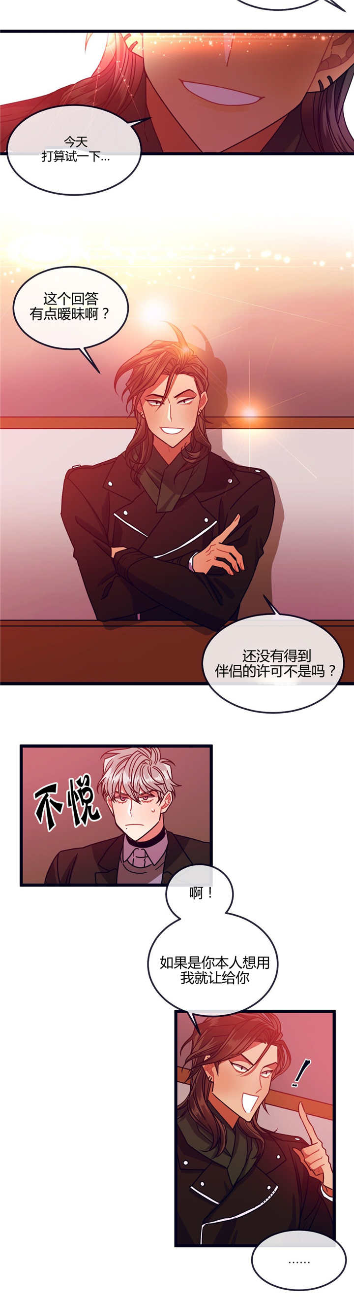 第7话14