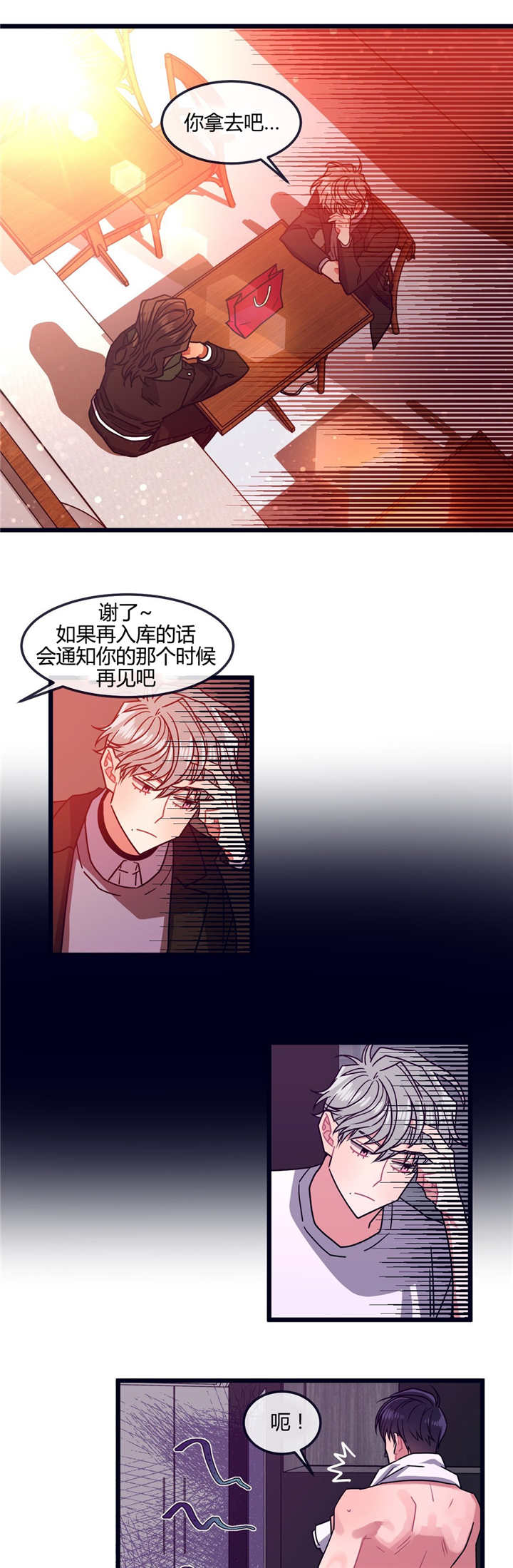 第7话15