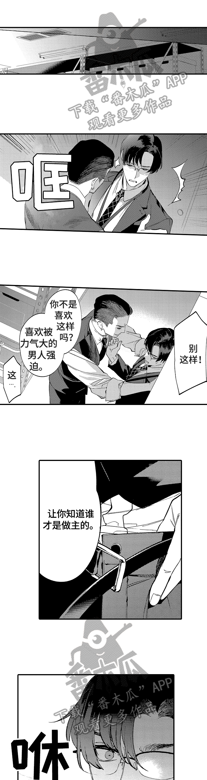 第18话0