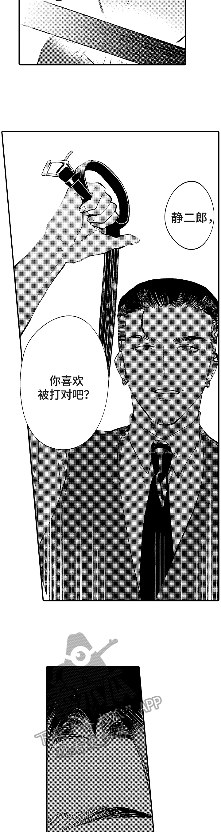 第18话1
