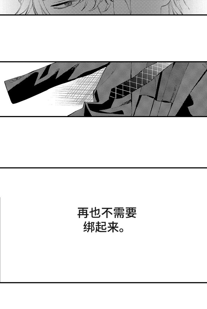 第18话12