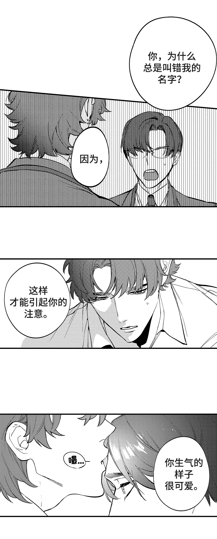 第18话8
