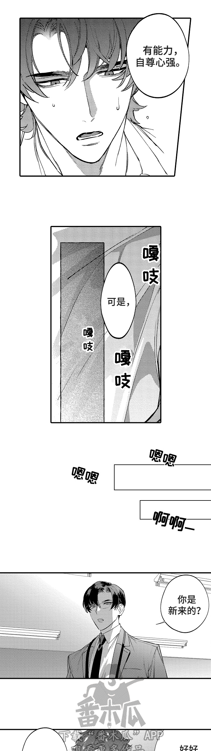 第18话9