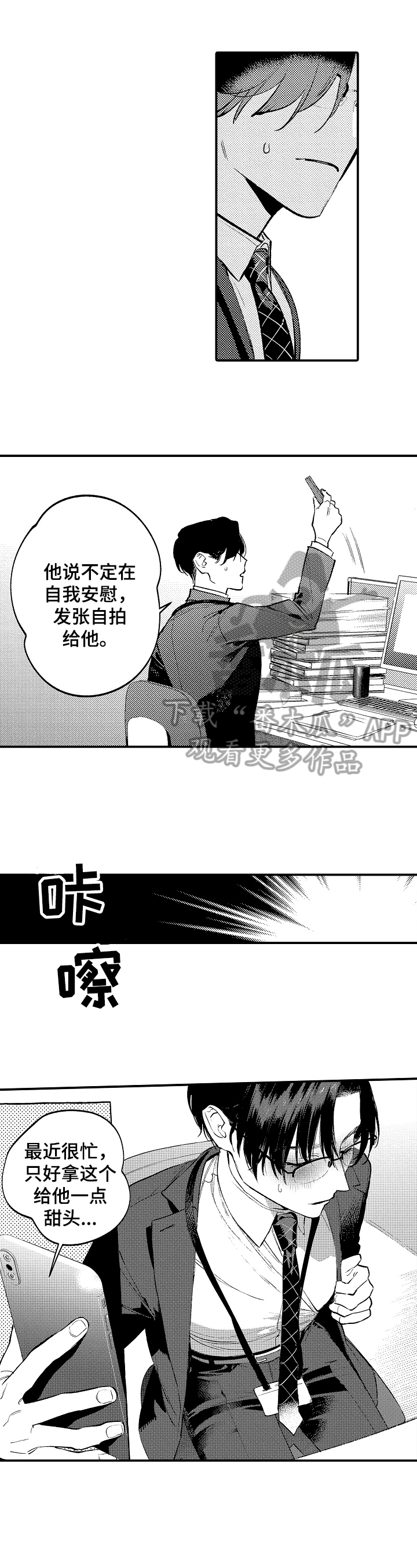 第15话0