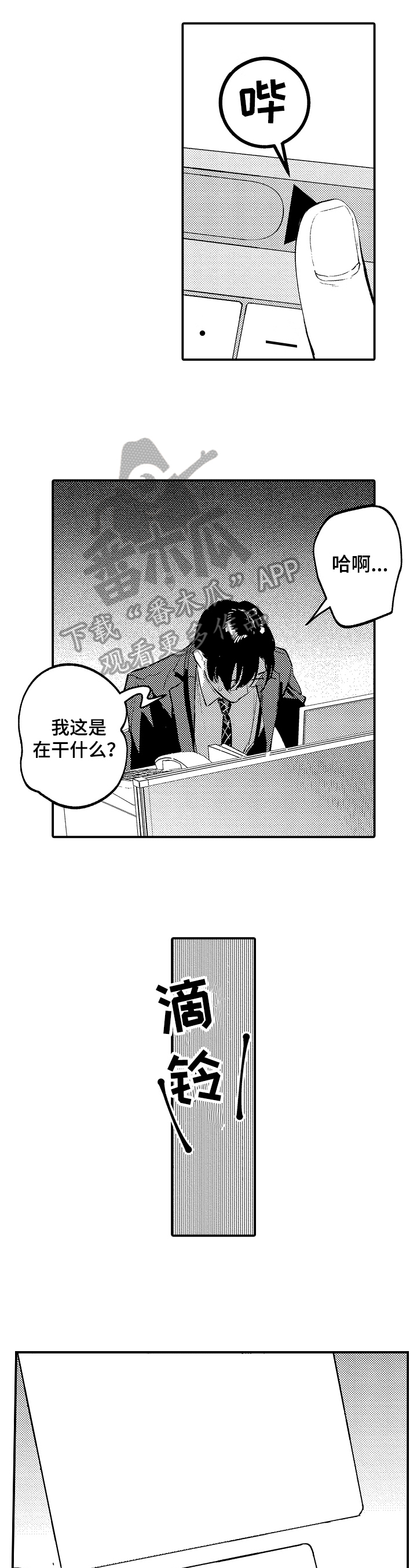 第15话1