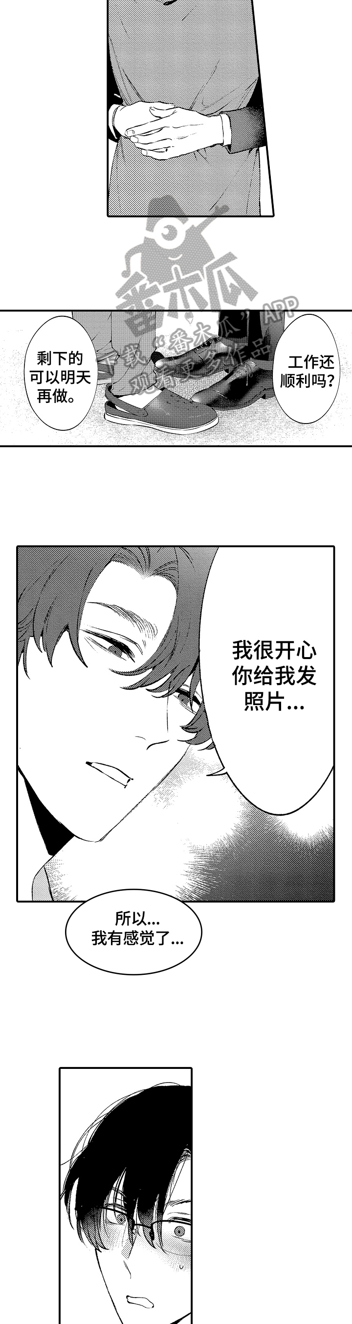 第15话7