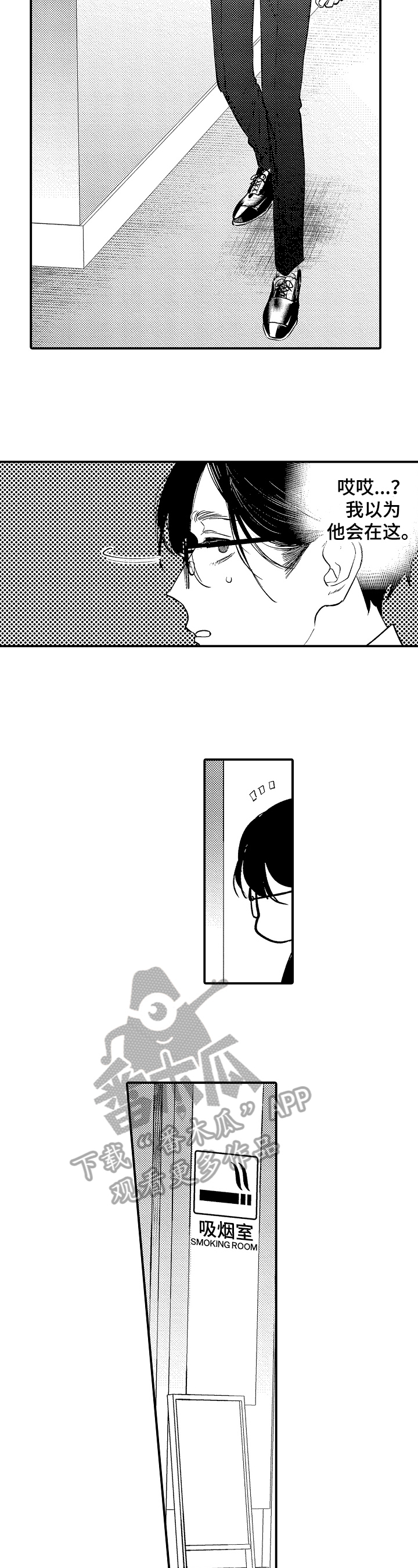 第13话9