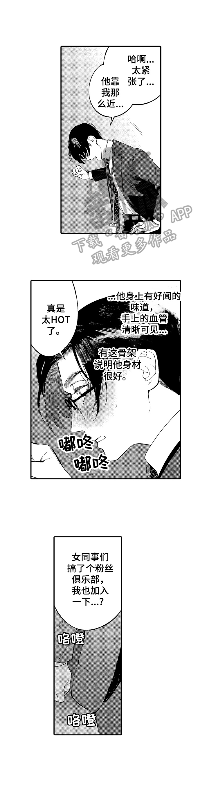 第11话1
