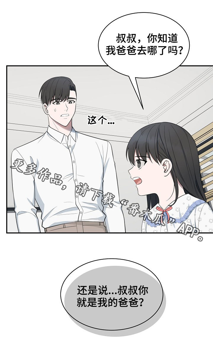 第76话14