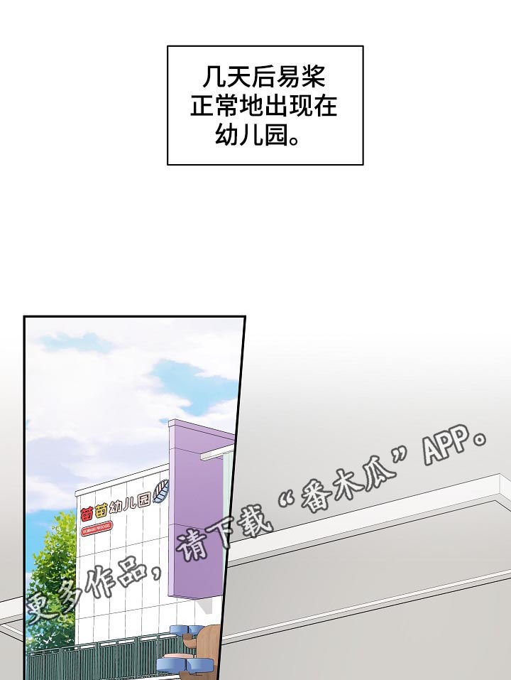 第66话0