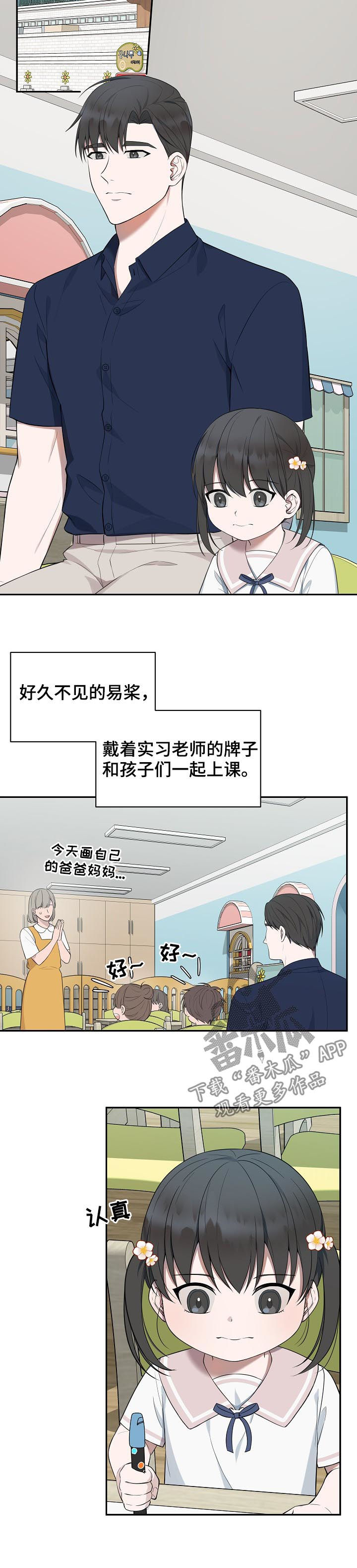 第66话1