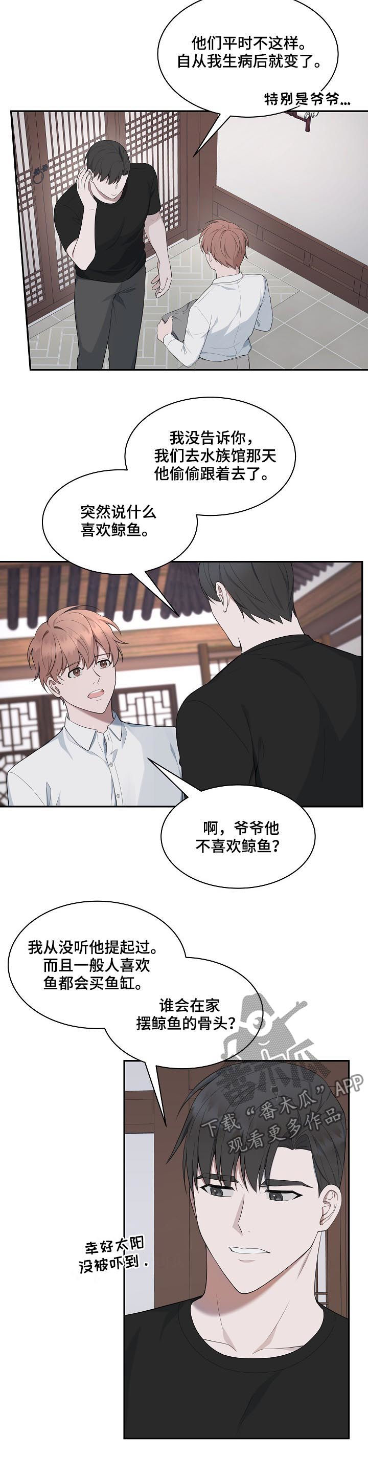 第61话10