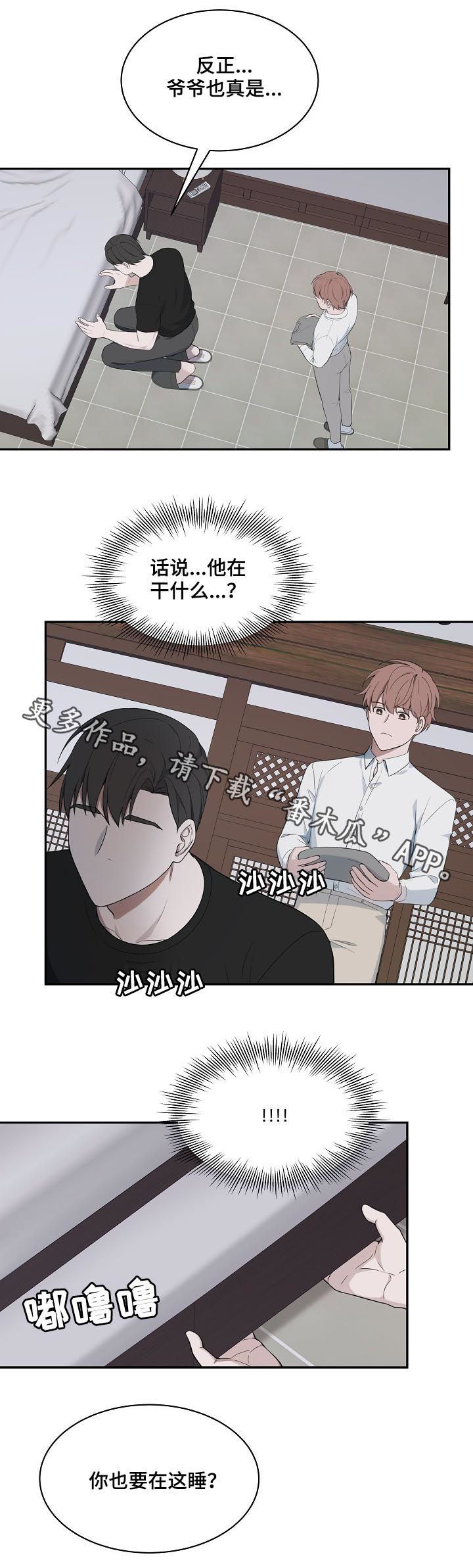 第61话11