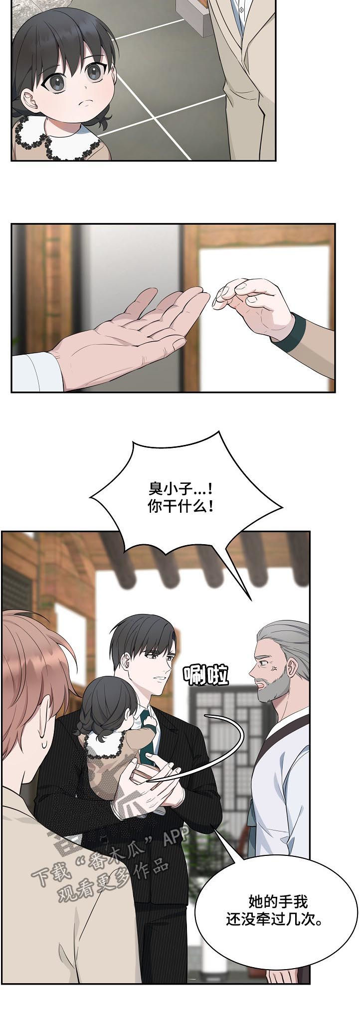 第60话10