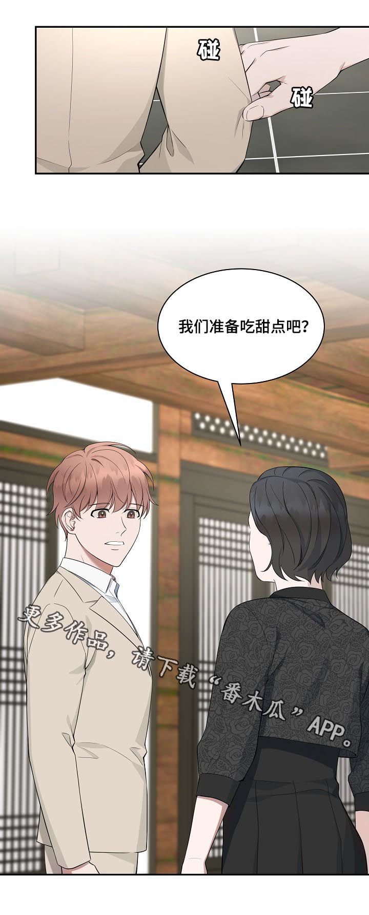 第60话11