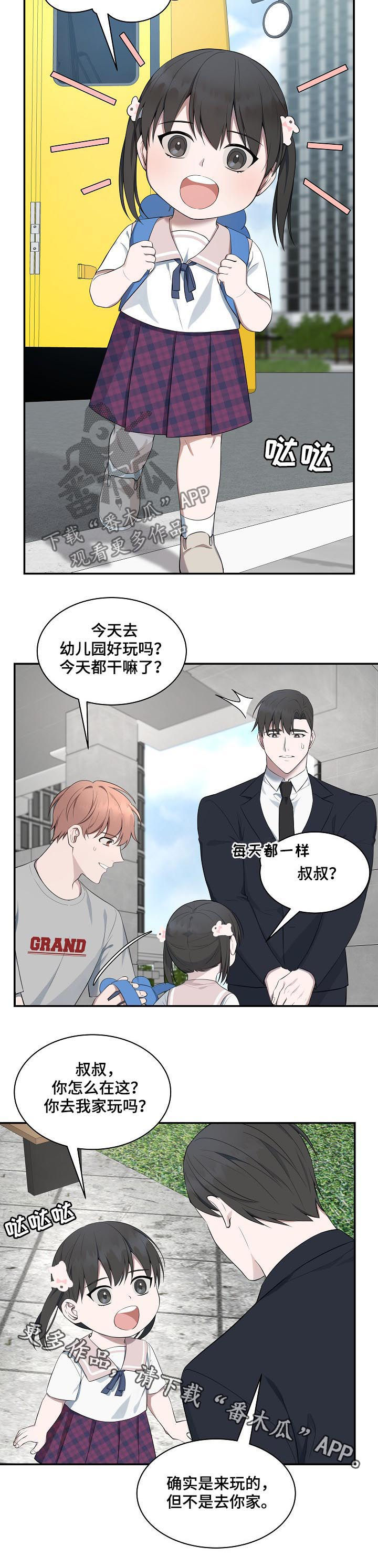 第57话13