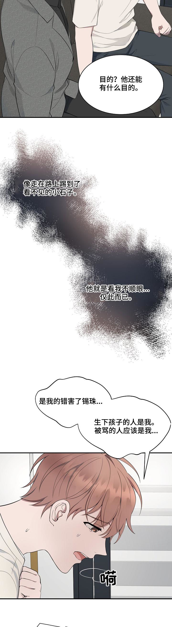 第56话10