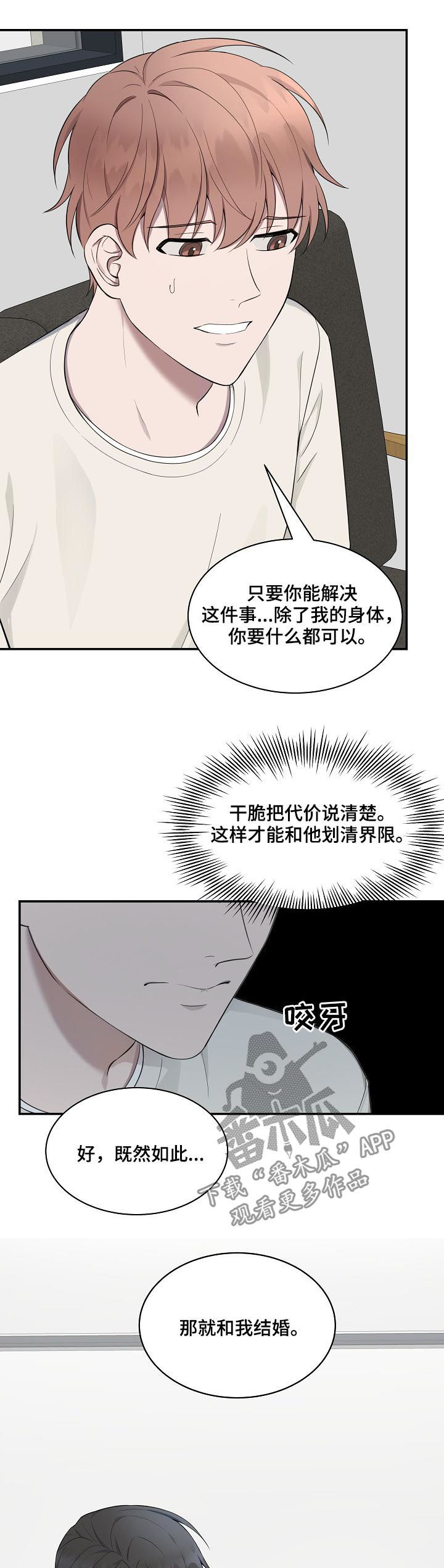 第56话13