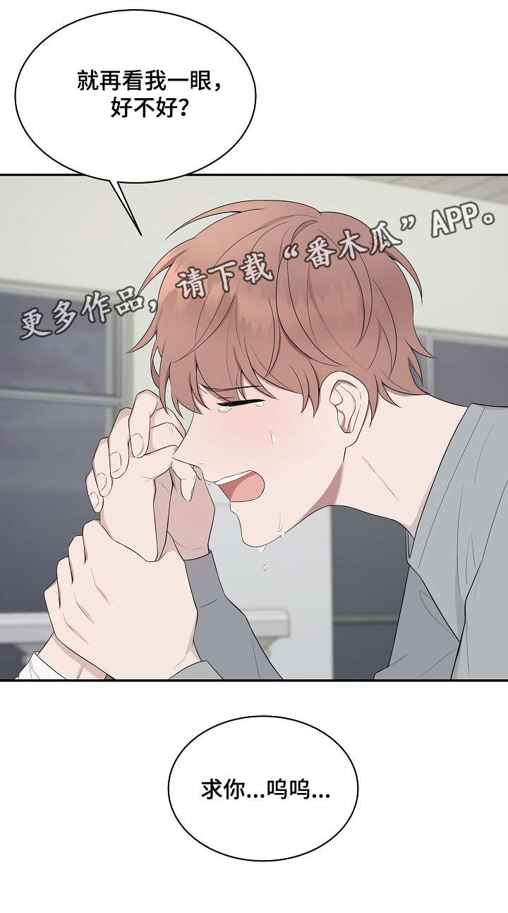第28话14