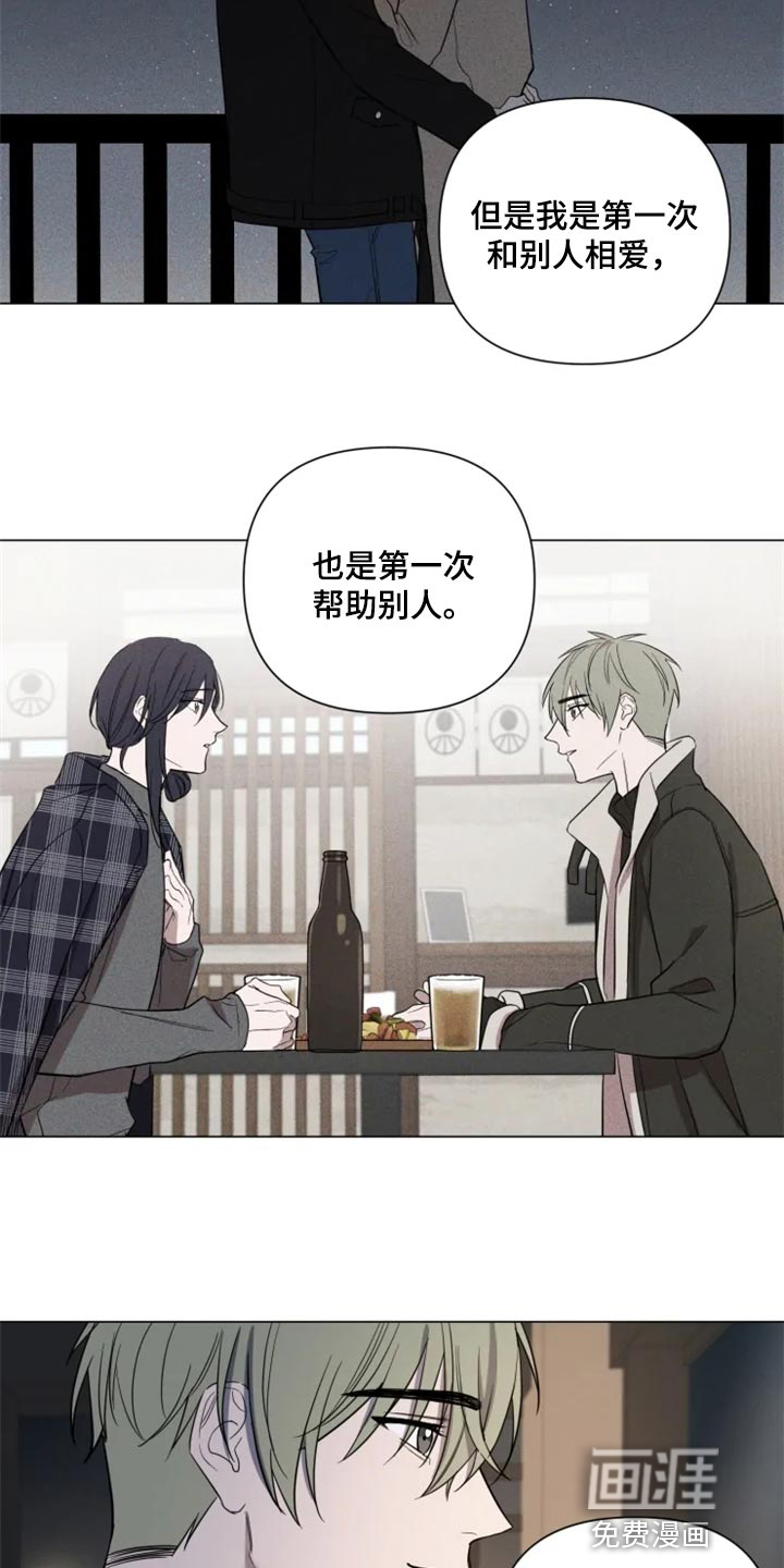 第63话17