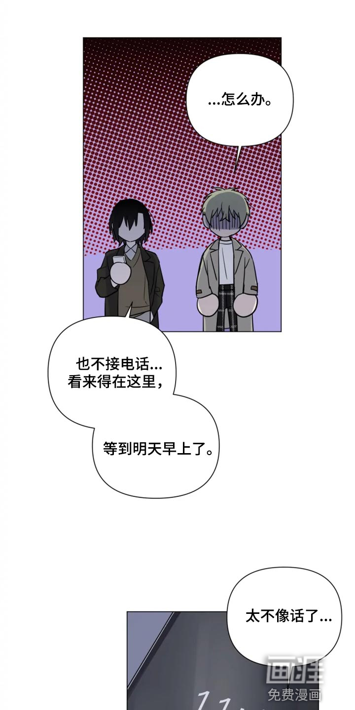 第63话4